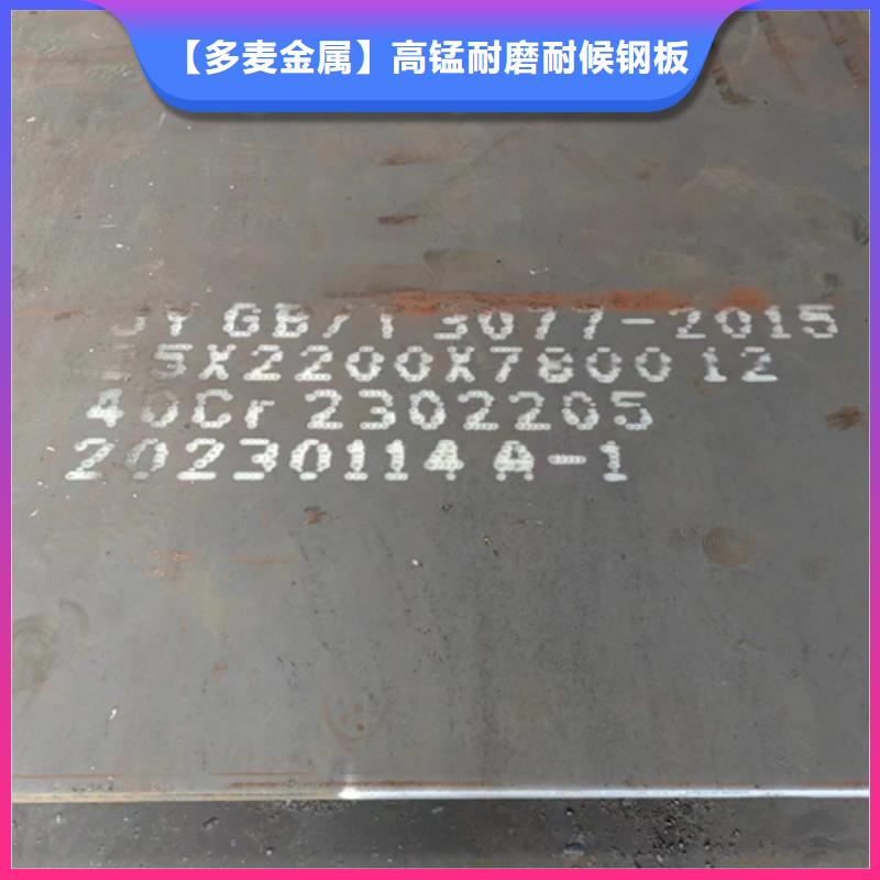 安徽省打造行业品质(多麦)65mn板价格多少