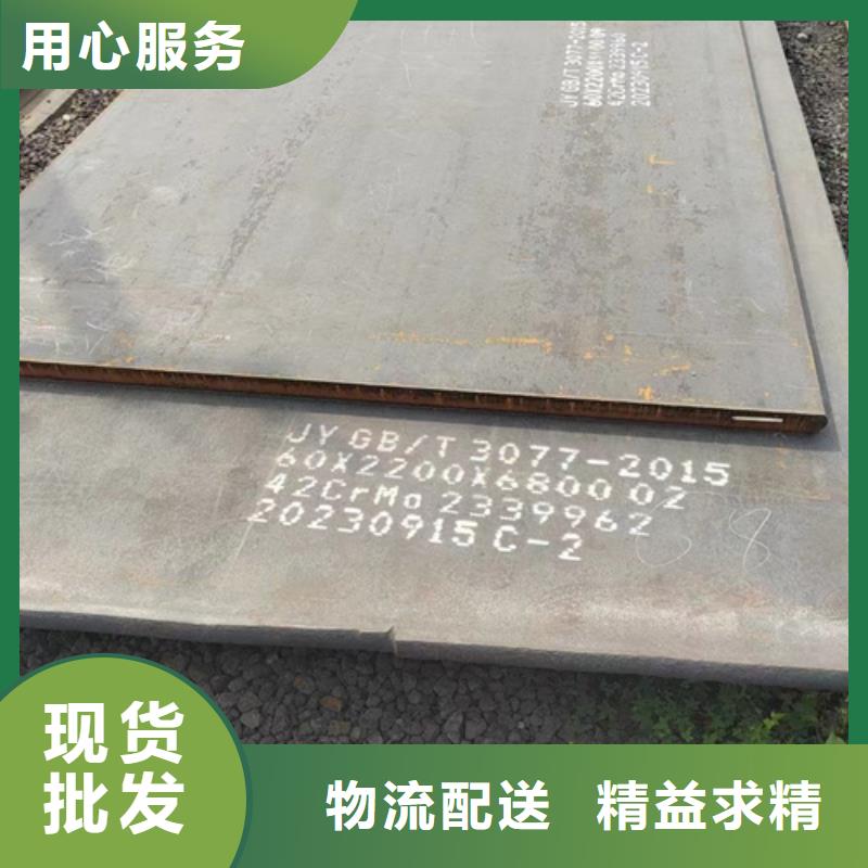 四川省买多麦65锰板现货切割加工
