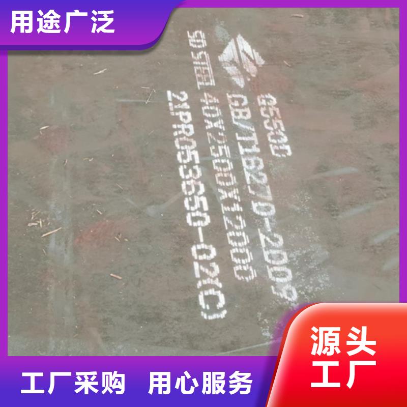 Q355D钢板经销商