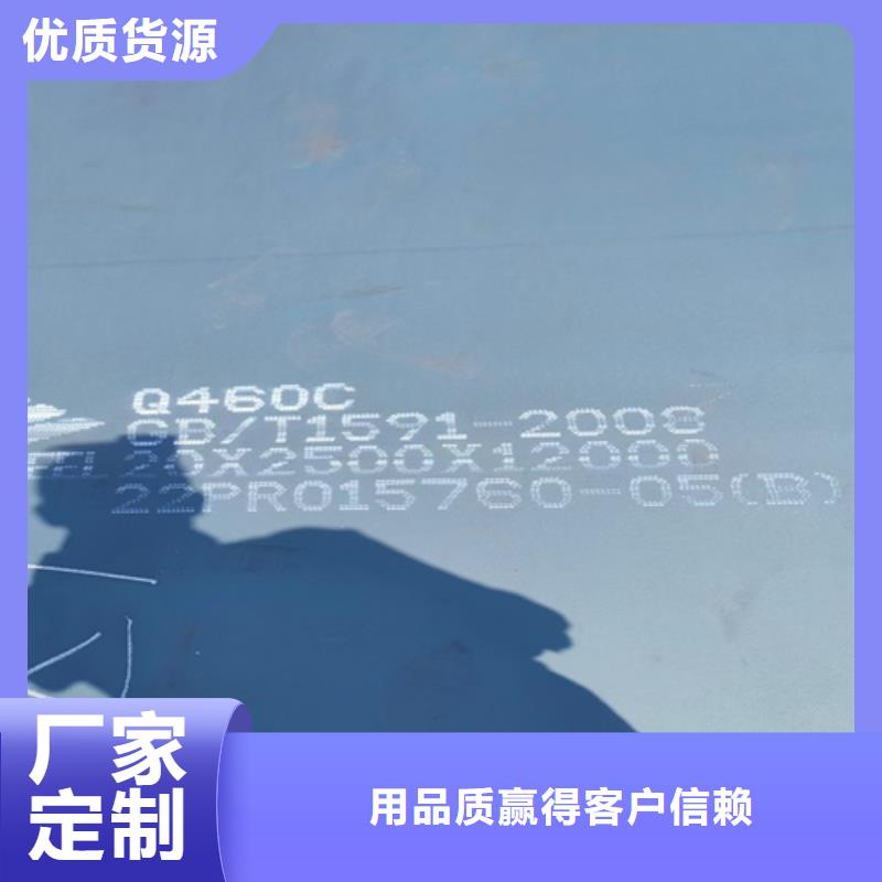 现货高强板Q690-【多麦金属】-高强板价格多少高强板Q690高强板Q690