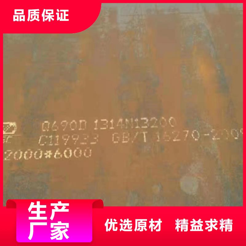 Q460C高强板现货价格