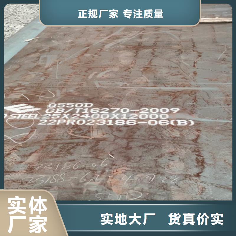 高强钢板35#钢板实拍展现
