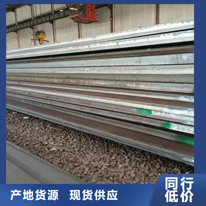 Q460C高强钢板视频-西工|新安|新乡|许昌|开封|周口|驻马店|南阳Q460C高强钢板诚信商家-【多麦金属】高锰耐磨耐候钢板生产厂家(洛阳市分公司)