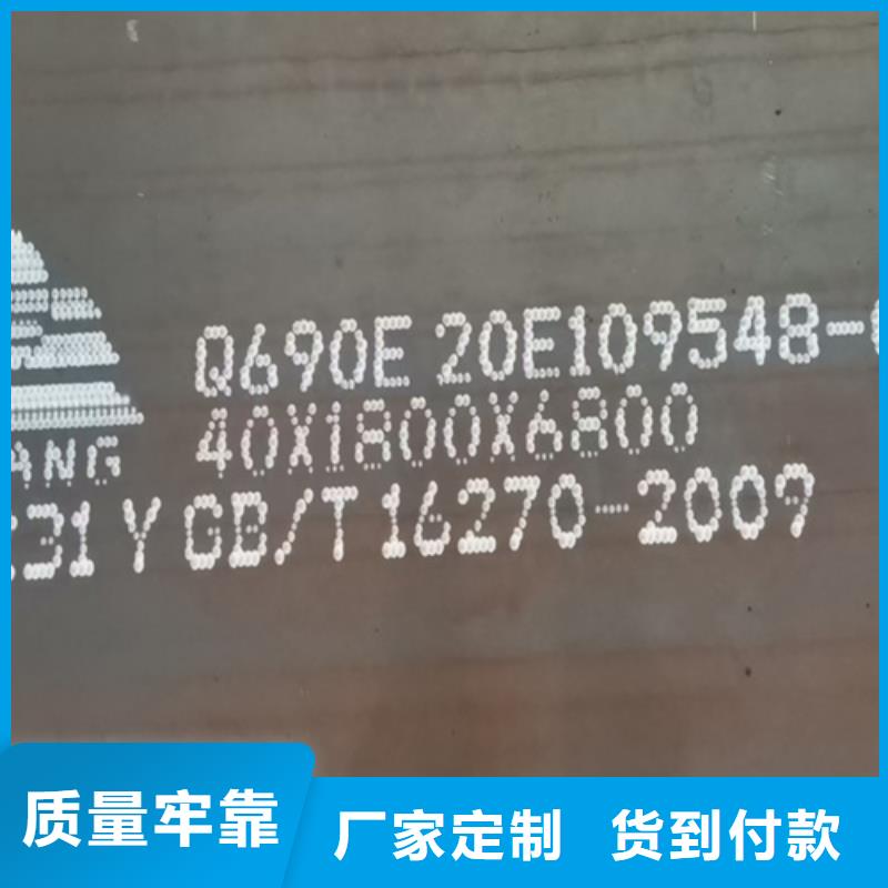 高强钢板Q550D厚130毫米多少钱一吨