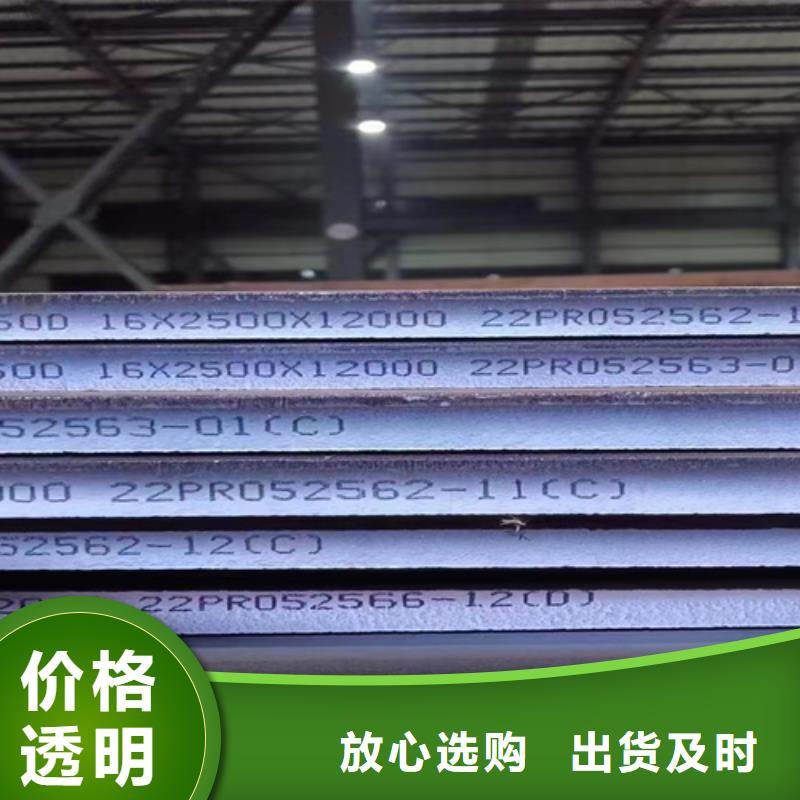 满足多种行业需求[多麦]哪里有卖Q460C高强板