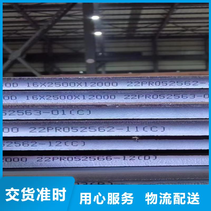 《多麦》临高县Q355E耐低温钢板经销商