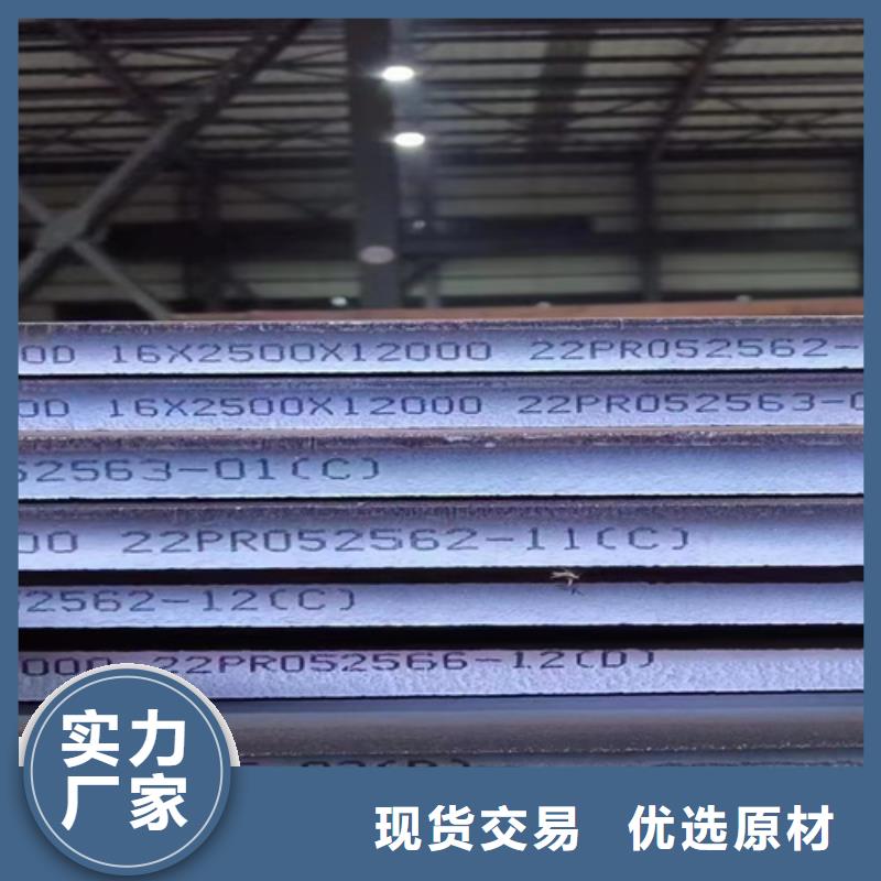 专业的生产厂家多麦Q690D高强板哪里切割零售