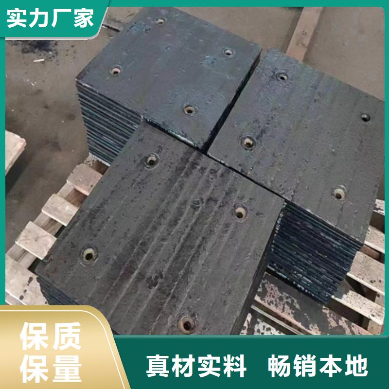 批发多麦碳化铬复合钢板生产厂家/8+8双金属耐磨板价格多少