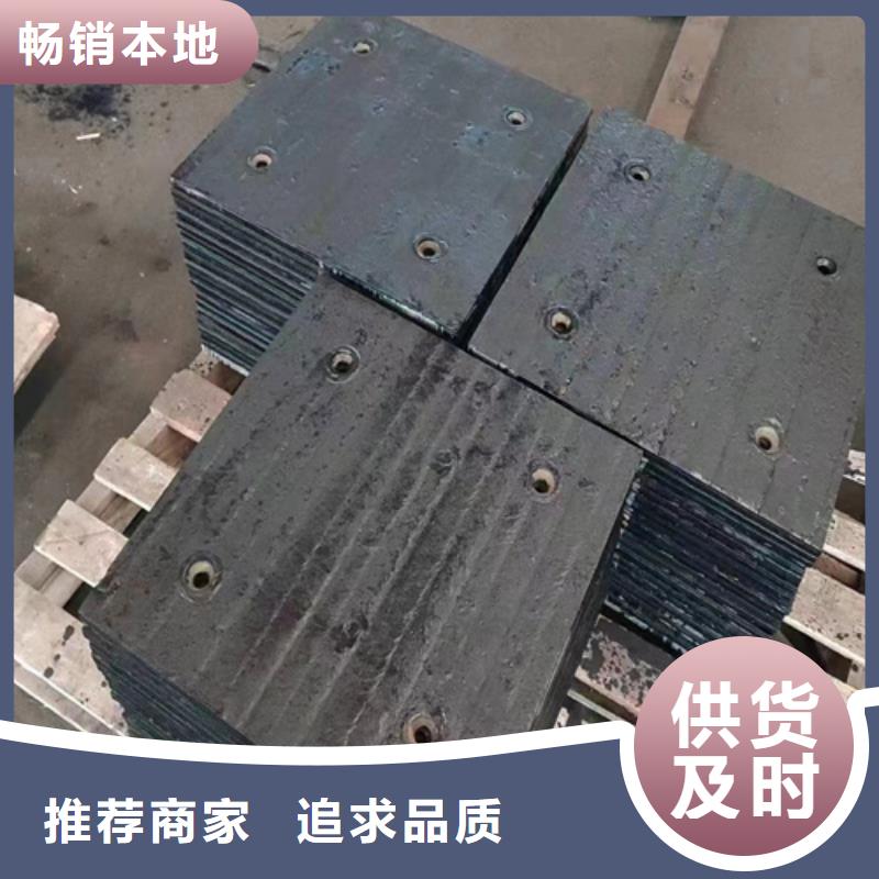 源头工厂【多麦】14+4复合耐磨板厂家定制加工