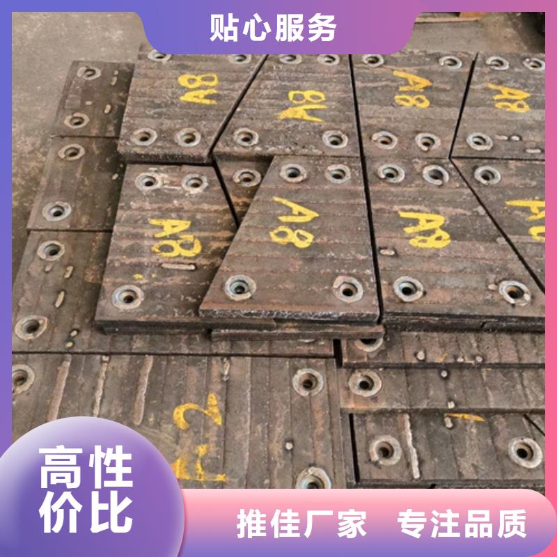 琼中县耐磨堆焊复合板实力厂家