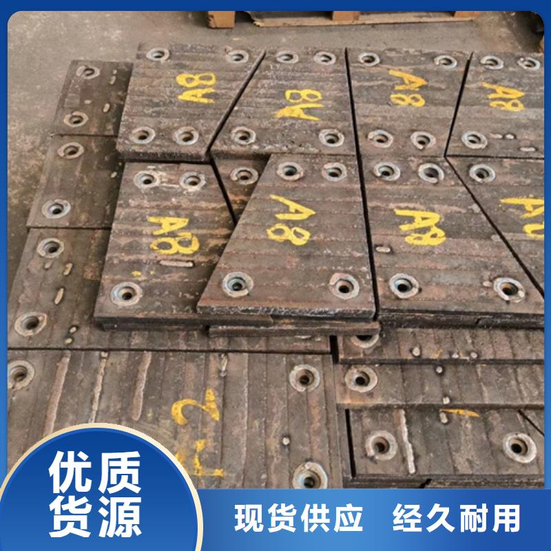 (多麦)保亭县堆焊耐磨钢板厂家、8+6耐磨堆焊钢板定制
