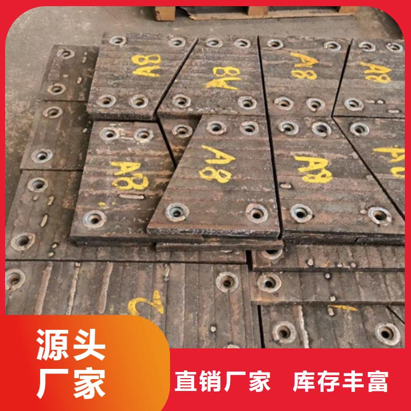 【12+12堆焊耐磨板厂家定制加工】-采购【多麦】