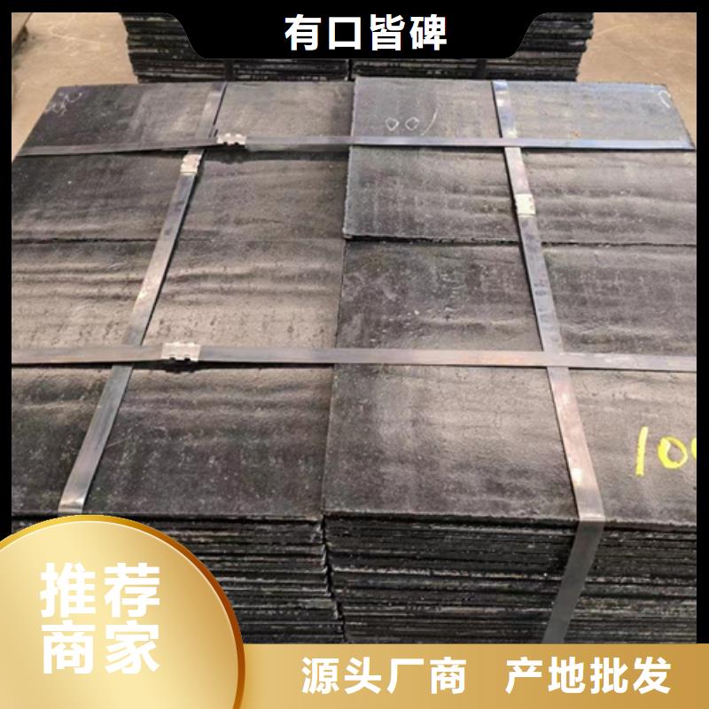 高品质现货销售多麦堆焊复合耐磨钢板厂家