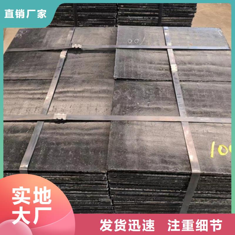 多麦高铬合金复合耐磨板生产厂家-用心制作-【多麦金属】高锰耐磨耐候钢板生产厂家