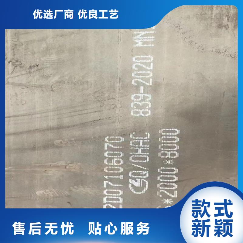 昌江县有卖锰13钢板的吗