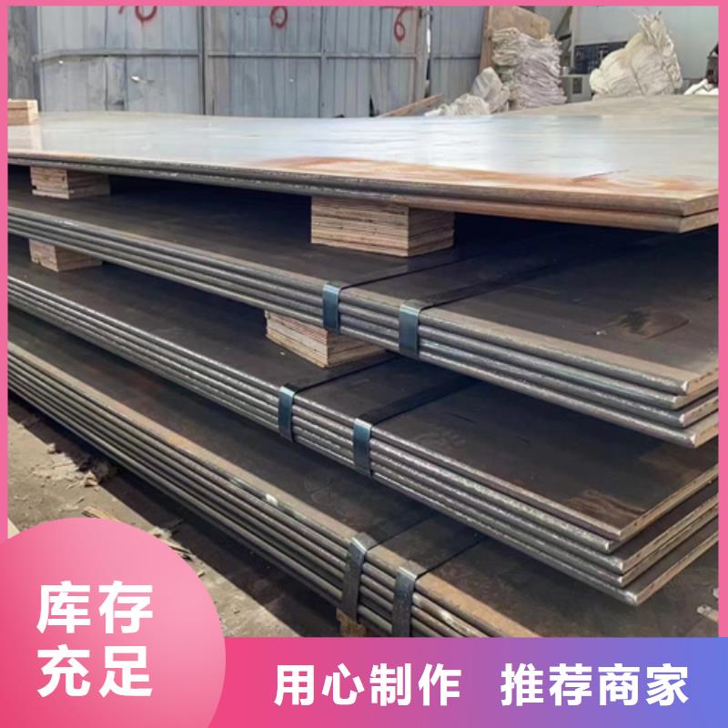 经验丰富品质可靠(多麦)锰13钢板多少钱一吨
