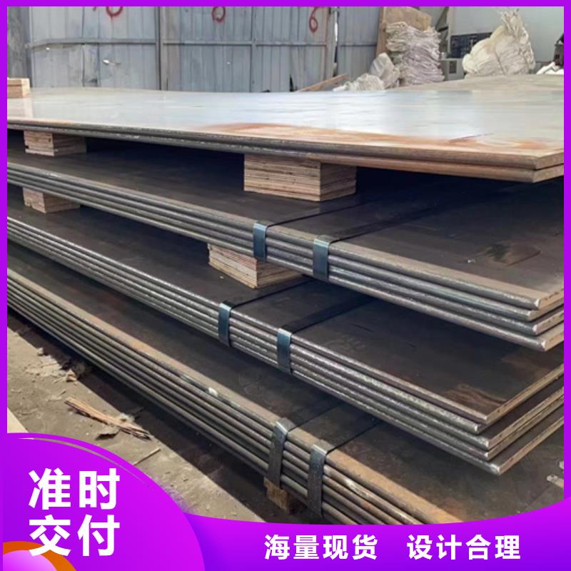 源头工厂量大优惠[多麦]锰13高锰耐磨钢板现货批发