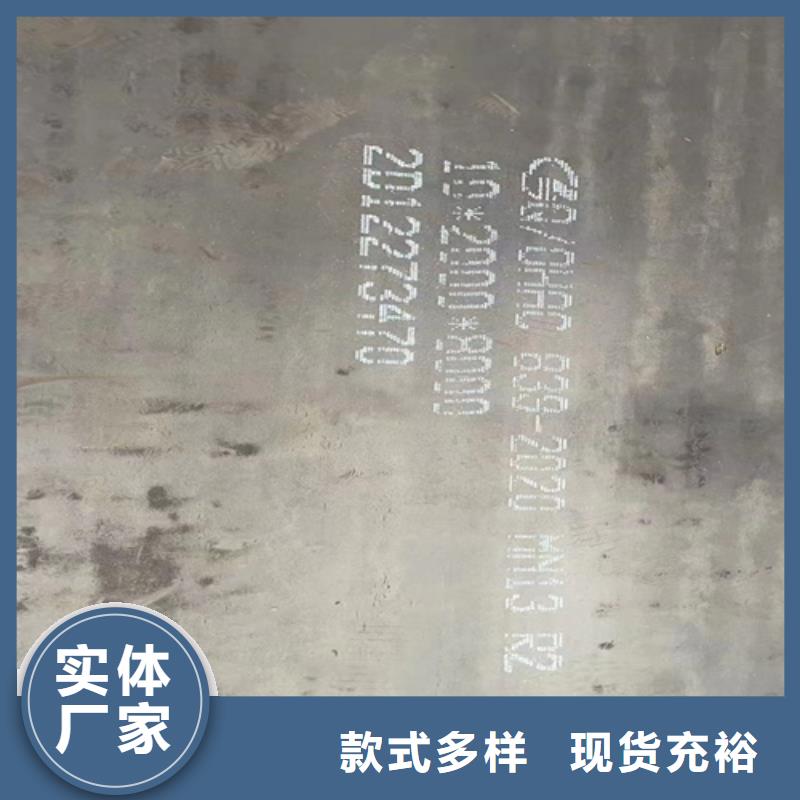 细节决定品质【多麦】锰13高锰耐磨板现货报价