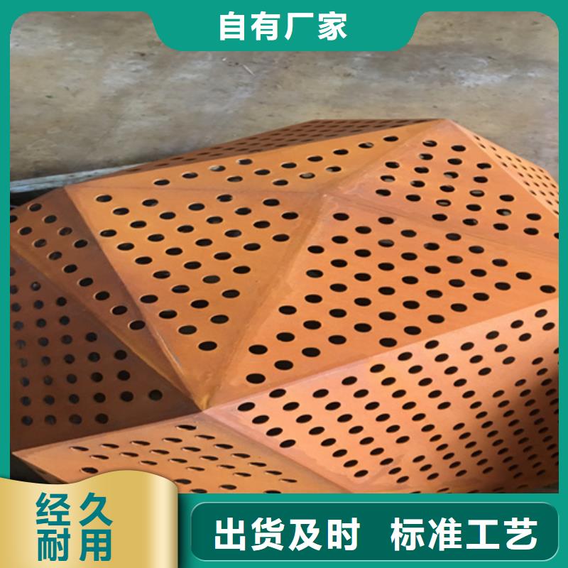 【8个厚Q355NH耐候钢板价格多少】-产品优良(多麦)