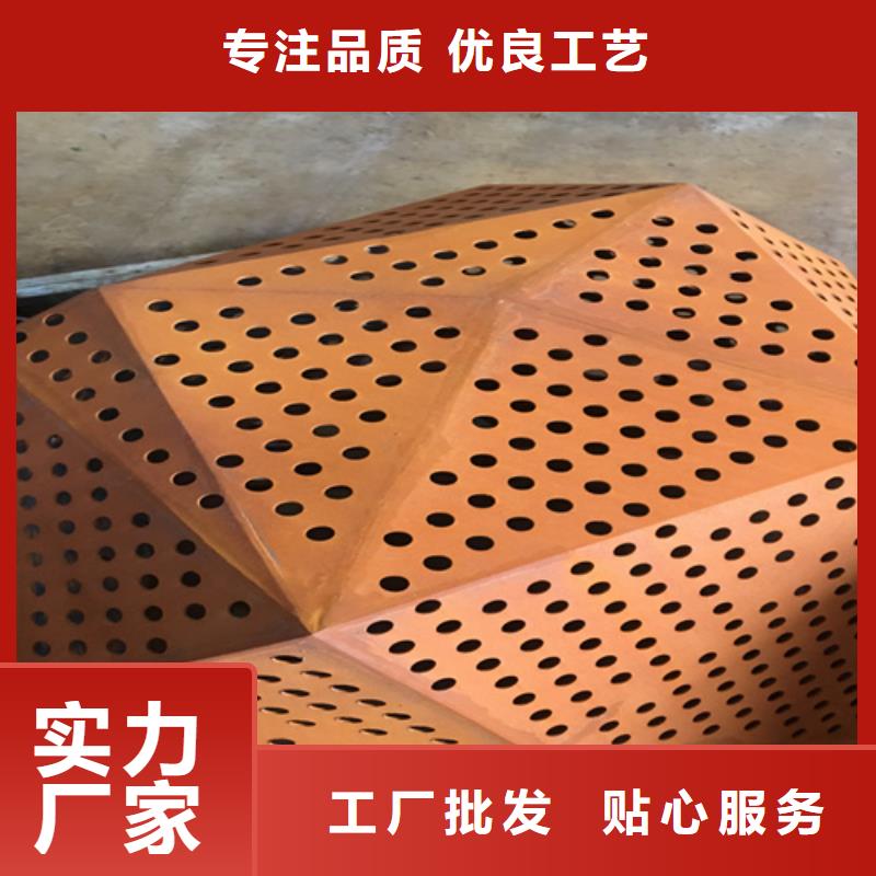真材实料【多麦】Q355NH耐候钢板价格多少