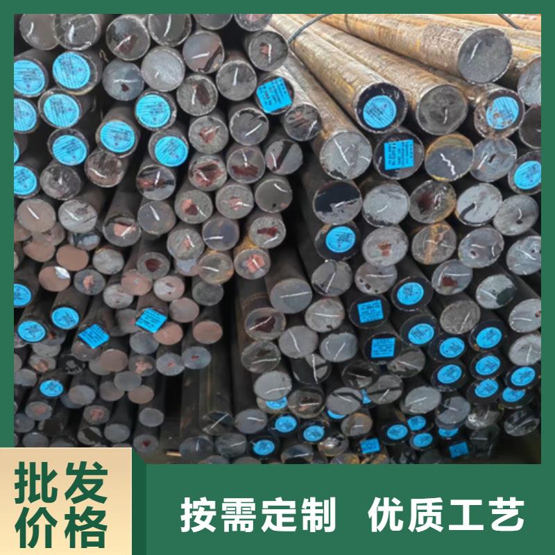 40crnimoa圆钢多少钱一吨
