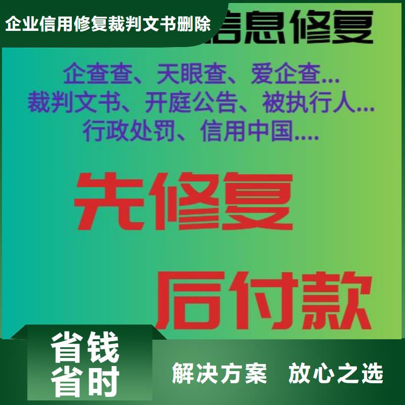 处理民族事务委员会行政处罚