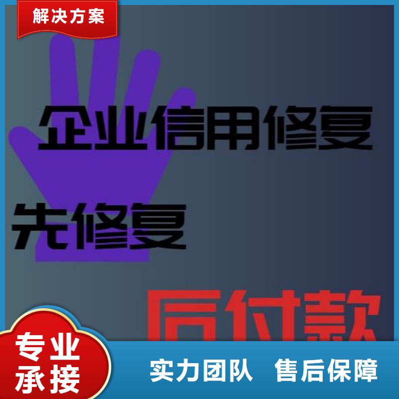 企查查限制消费令和失信被执行人信息怎么处理