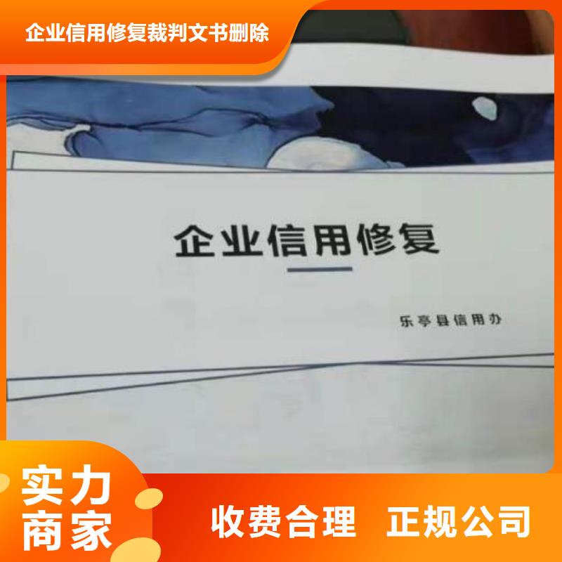 价格透明【中州海思】删除广播电视局处罚决定书