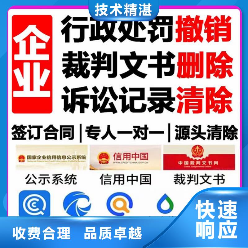 删除失信名单要多久恢复正常使用银行卡支付