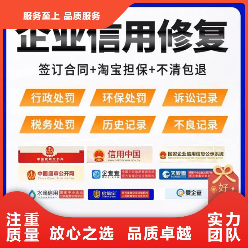 撤销失信人员申请的范本有哪些要求呢图片