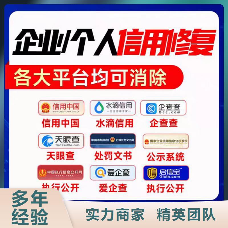 被执行人修复要多久时间才能解除执行