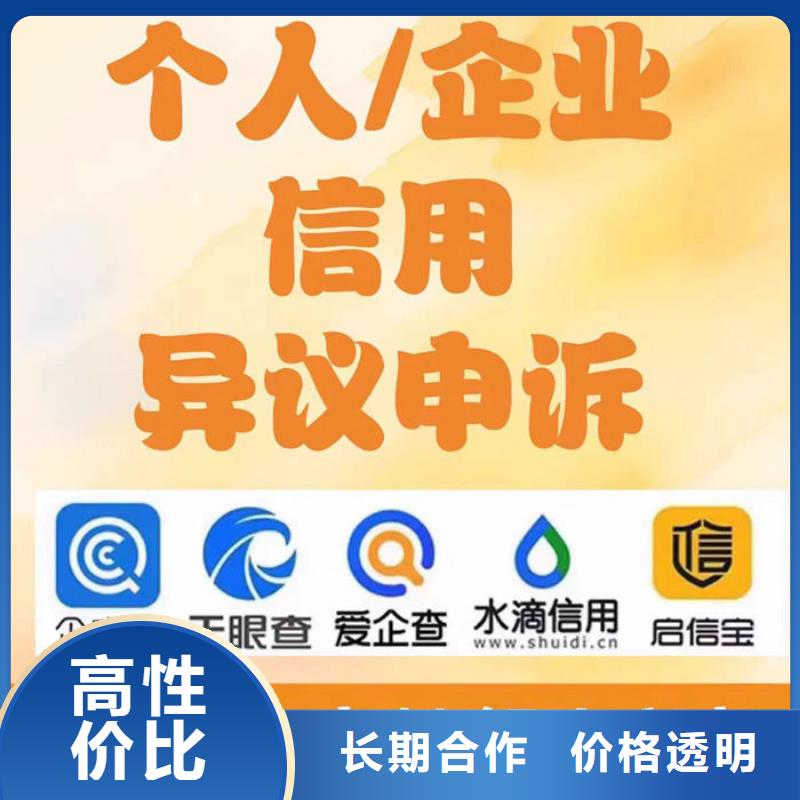 强化纳税信用管路的措施包括什么