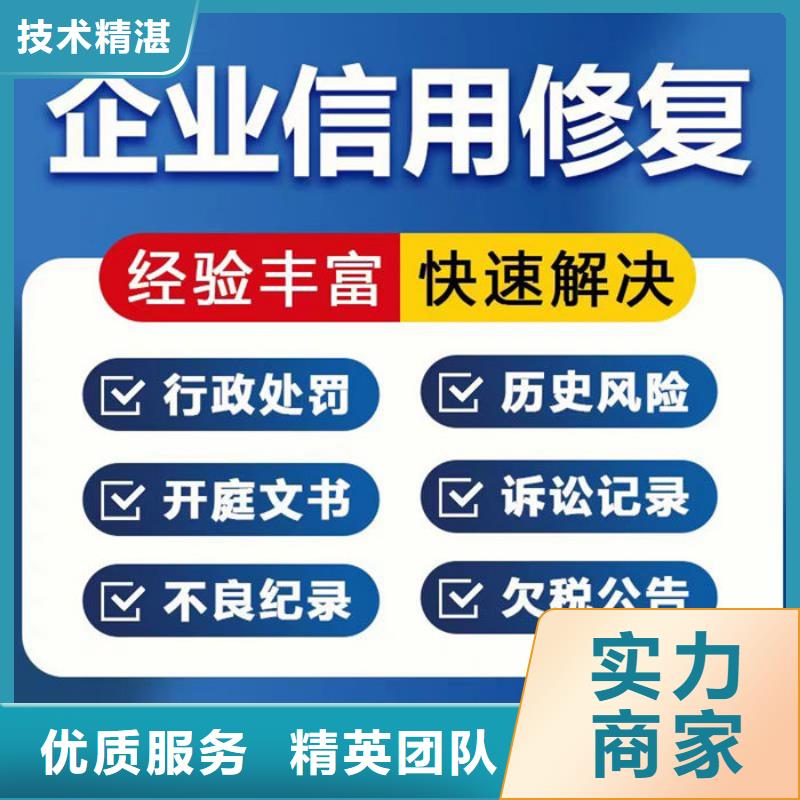 删除失信名单要多久恢复正常使用银行卡支付
