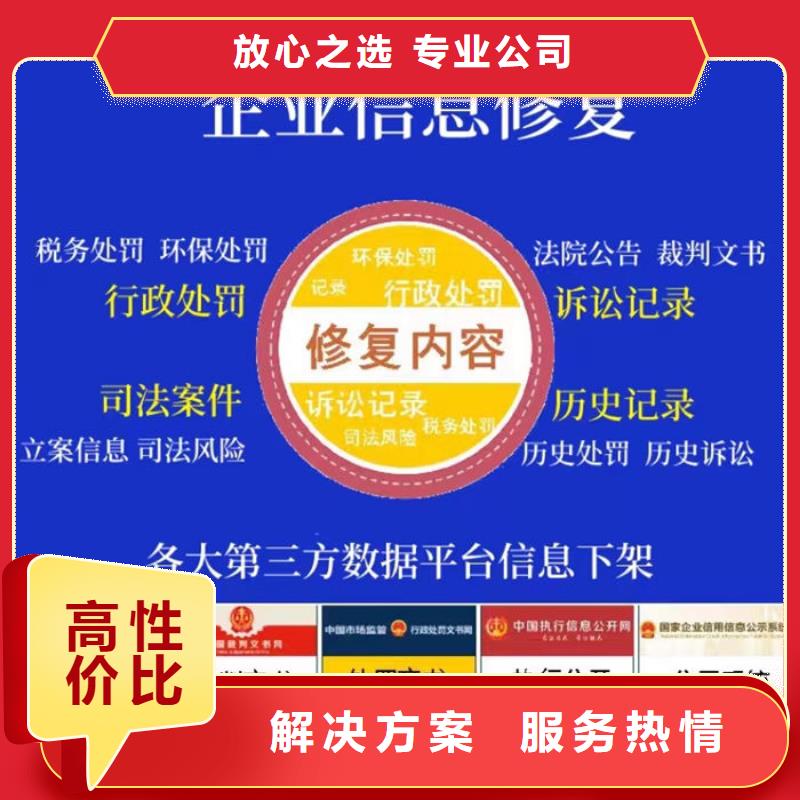 税务信用等级90分