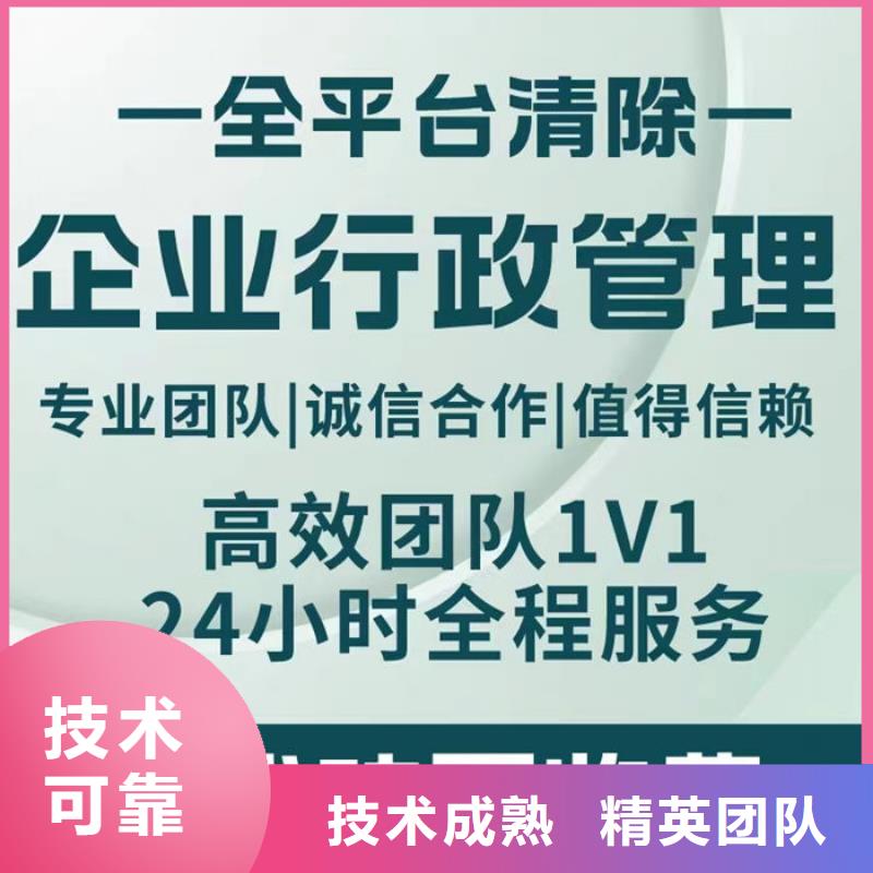 企业信用修复多久能通过审核啊