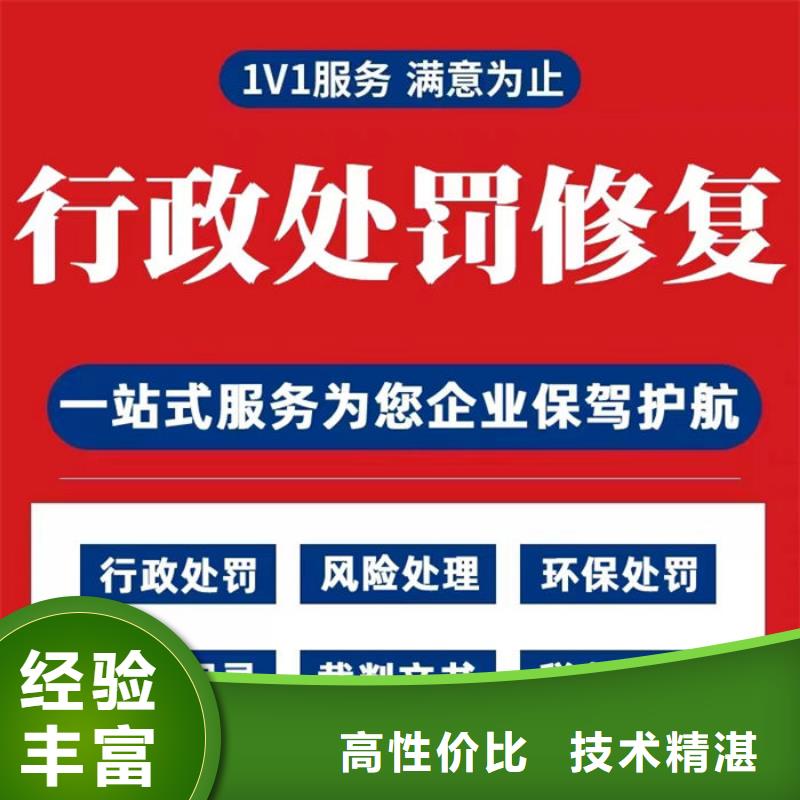 纳税信用等级公布消息