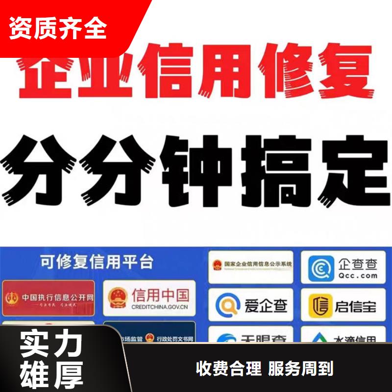 税务信用等级90分
