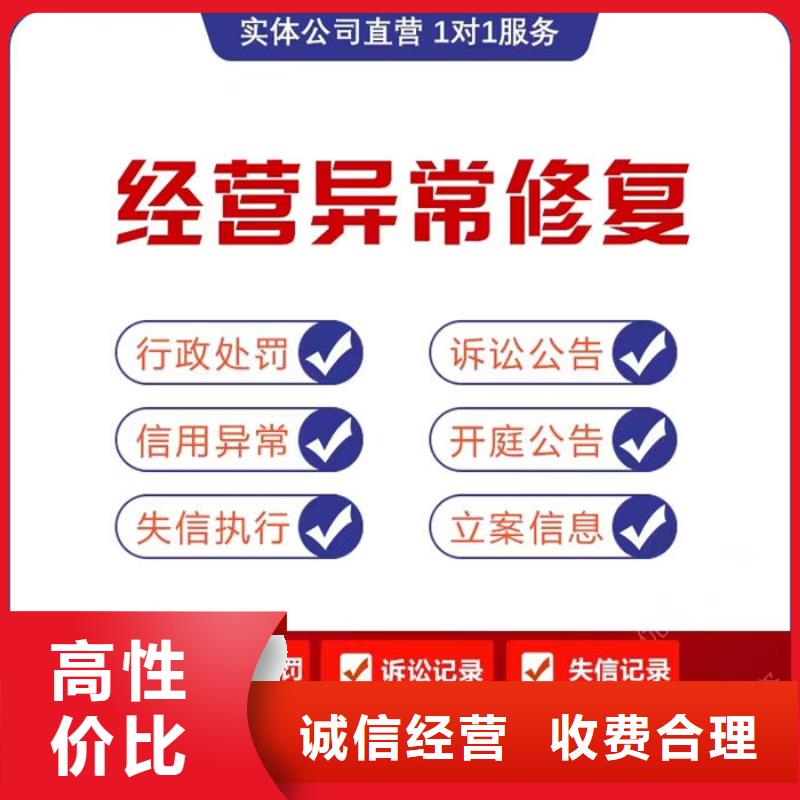 信用修复公司可以帮助贷款吗