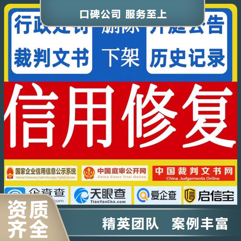 强化纳税信用管路的措施包括什么