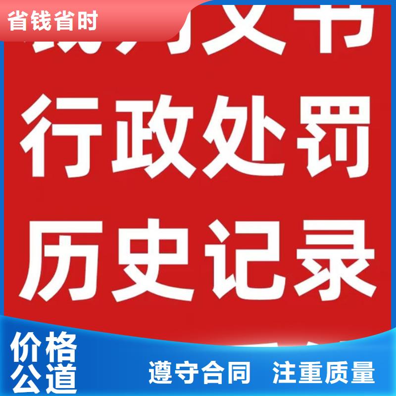 企业信用修复企业有哪些问题可以解决