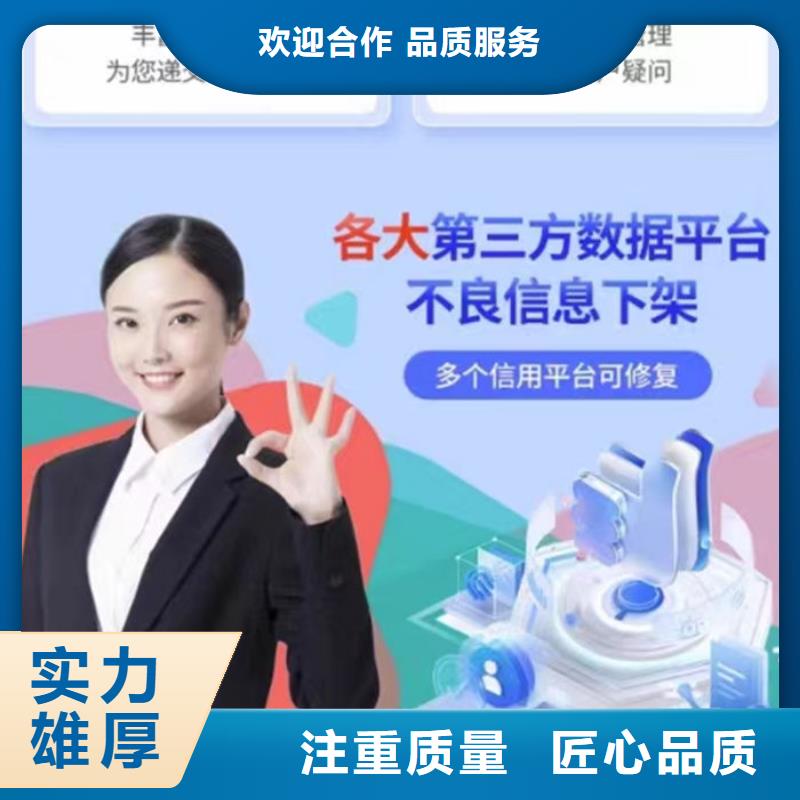 失信被执行人撤销怎么查进度呢链接