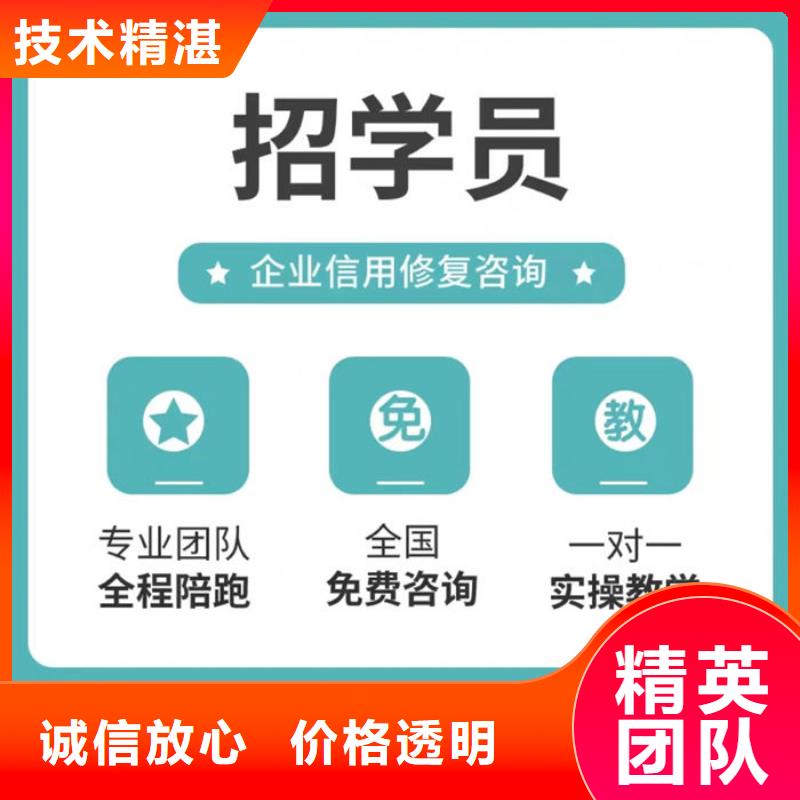 强化纳税信用管路的措施包括什么