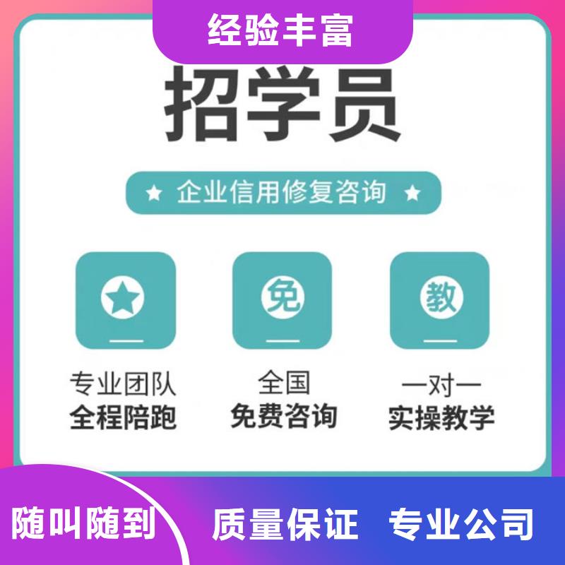 撤销失信人员申请的范本有哪些要求呢图片