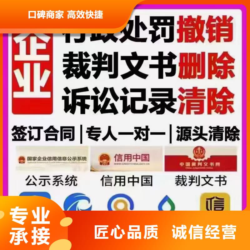 企业信用修复多久能通过审核啊