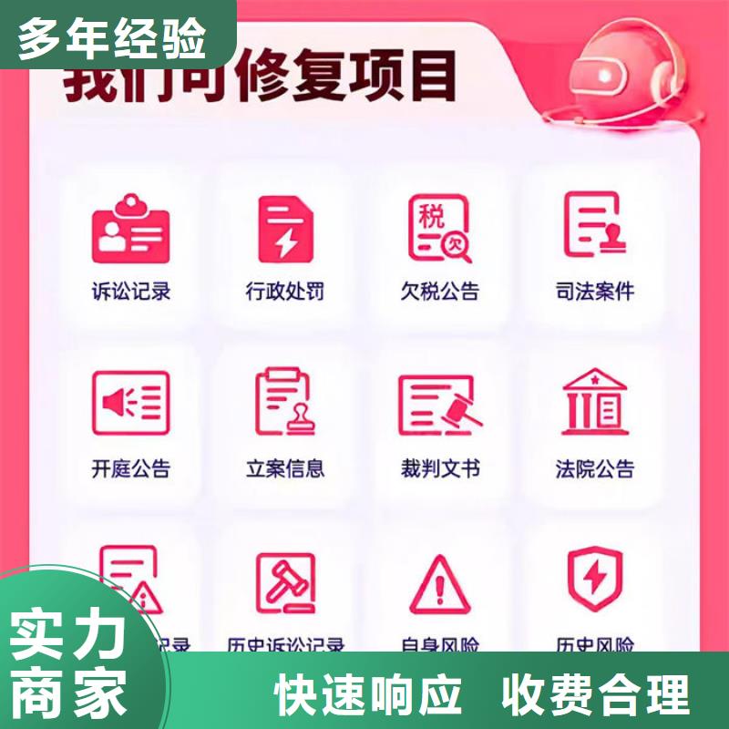 强化纳税信用管路的措施包括什么