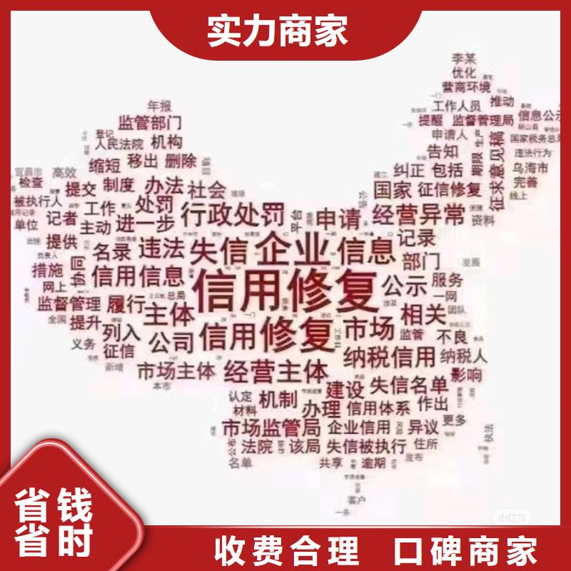 强化纳税信用管路的措施包括什么