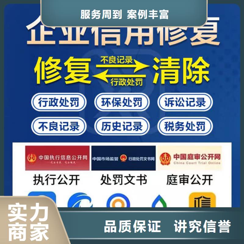 删除失信名单要多久恢复正常使用银行卡支付