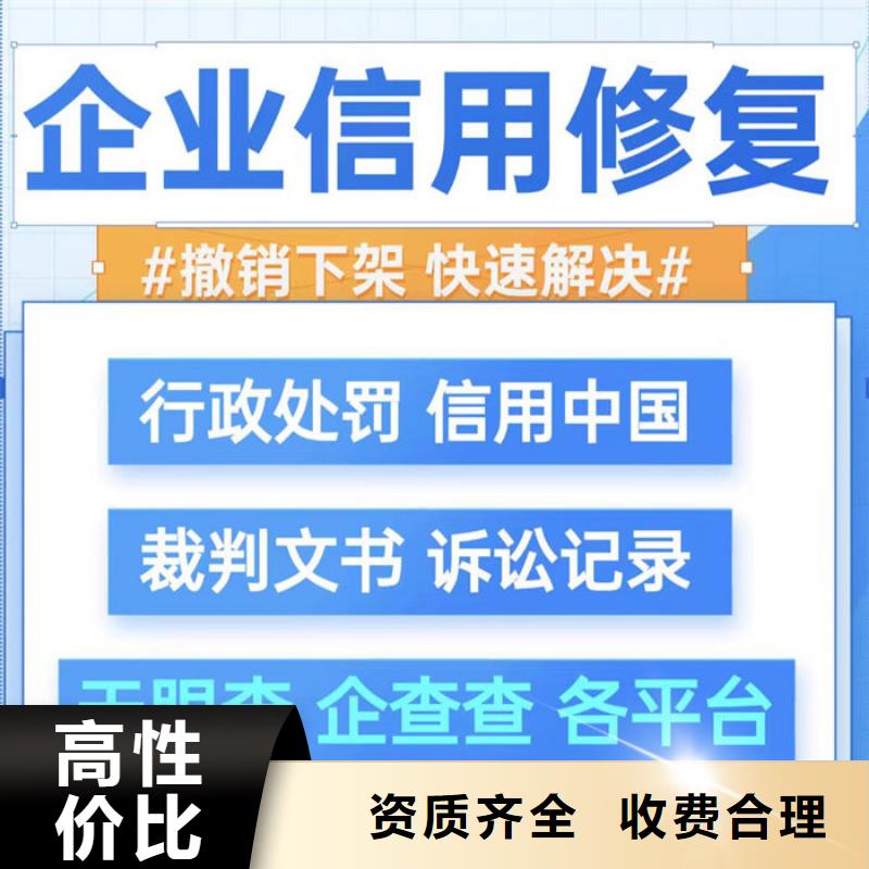 强化纳税信用管路的措施包括什么
