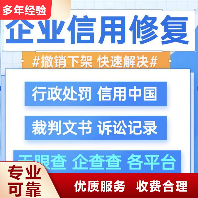 删除失信名单要多久恢复正常使用银行卡支付