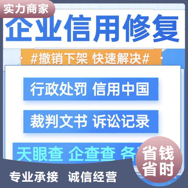 税务信用等级90分